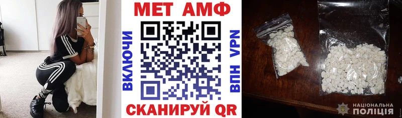 Купить где  Каменск-Шахтинский  АМФ Розовый 