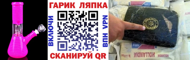Купить  Каменск-Шахтинский  ГАШИШ Ice-O-Lator 