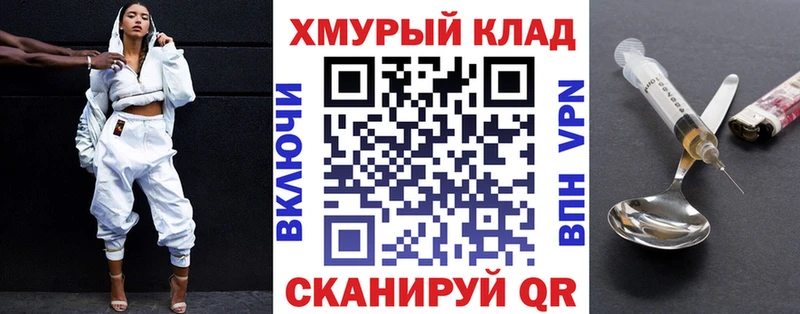 Купить  Каменск-Шахтинский  Героин герыч 
