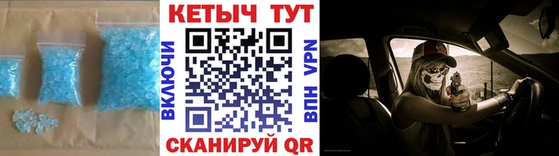 Купить где  Каменск-Шахтинский  КЕТАМИН ketamine 