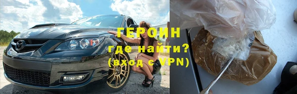 кокаин премиум Магас