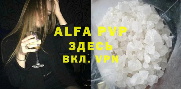 кокаин премиум Магас