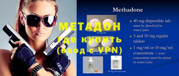 кокаин премиум Магас