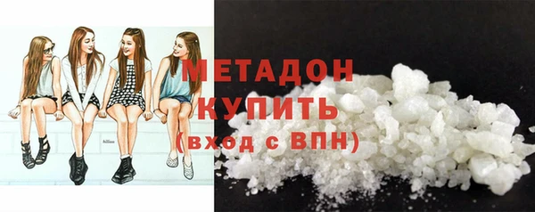 кокаин премиум Магас