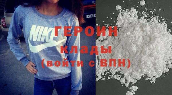 кокаин премиум Магас