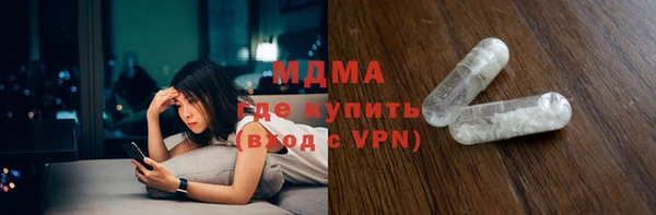 кокаин премиум Магас