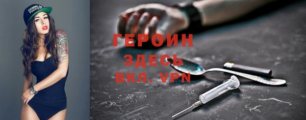 метадон Магадан