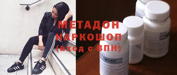 метадон Магадан