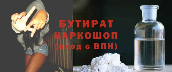 а пвп мука Майский