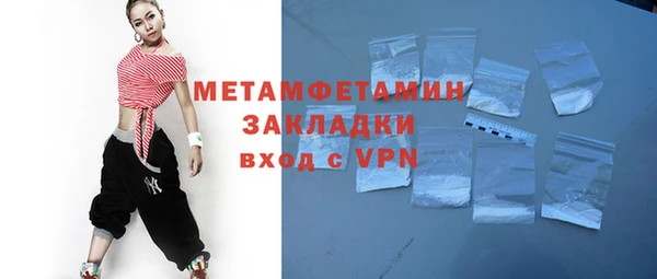 метадон Магадан