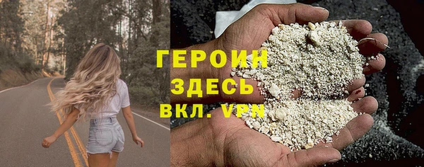 кокаин премиум Магас
