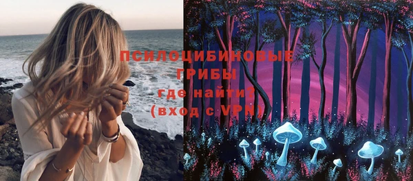 MESCALINE Нижний Тагил