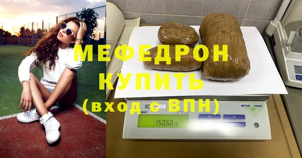 кокаин премиум Магас