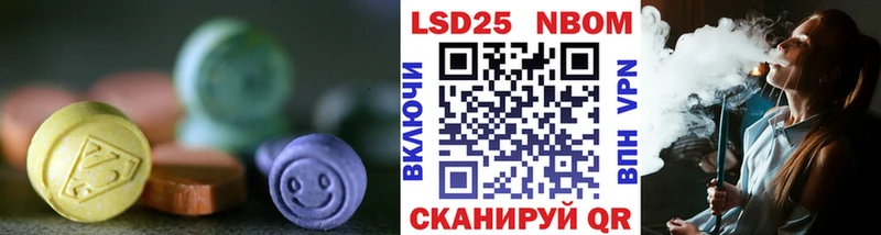 Купить закладки  Каменск-Шахтинский  ЛСД экстази ecstasy 