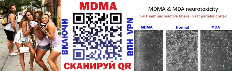Купить где  Каменск-Шахтинский  MDMA VHQ 