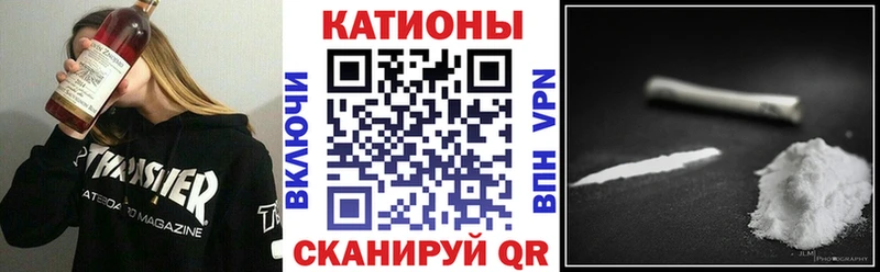 МЯУ-МЯУ кристаллы  Купить закладки  Каменск-Шахтинский 