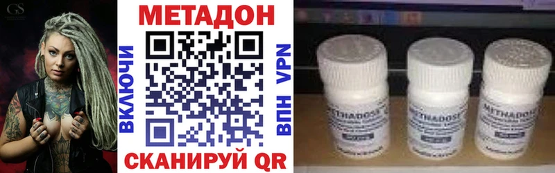 Метадон белоснежный Купить Каменск-Шахтинский