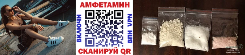 Купить где  Каменск-Шахтинский  Метамфетамин винт