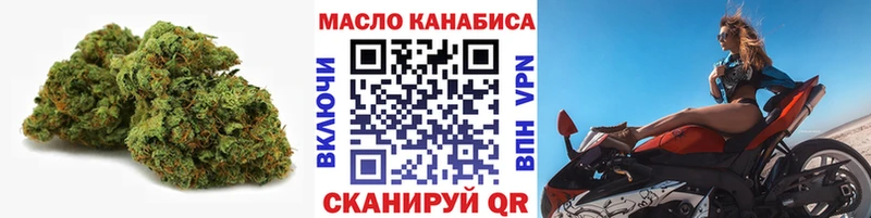 Дистиллят ТГК концентрат Купить где Каменск-Шахтинский